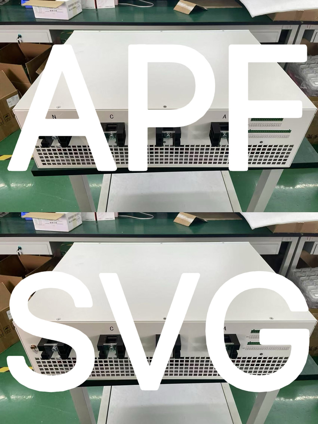 FAQ 2: From the perspective of appearance, there is no difference at all between the APF and SVG. So, what exactly are the differences between these two products?