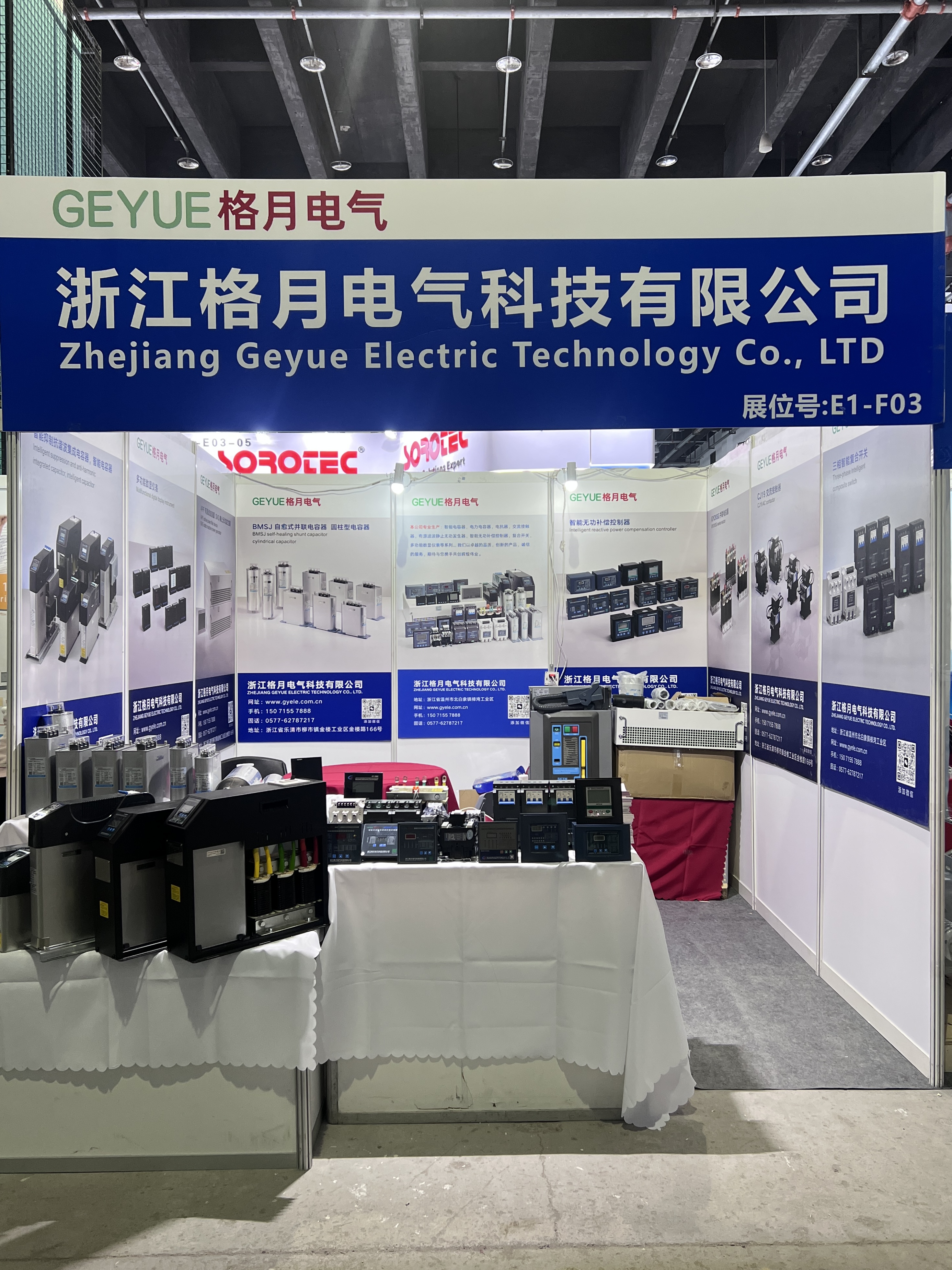 Has Geyue Electric Made Our Mark At The 2026 YSGE Yiwu PV & Energy Storage Expo, Empowering Power Quality Solutions For PV-Storage Supporting Applications?
