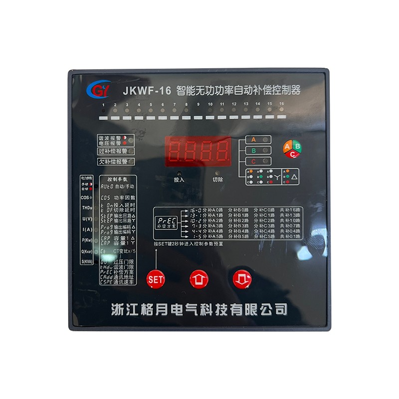 Power Compensation Controller